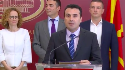 Macedonia to undertake thorough reforms as it aims for EU, Nato membership